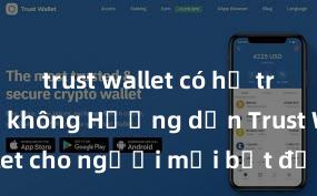 trust wallet có hỗ trợ ví lạnh không Hướng dẫn Trust Wallet cho người mới bắt đầu tại Việt Nam