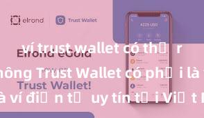 ví trust wallet có thể rút tiền không Trust Wallet có phải là ví điện tử uy tín tại Việt Nam không?